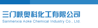 彩宝贝专家福彩3D杀号定码图表三门峡奥科化工有限公司